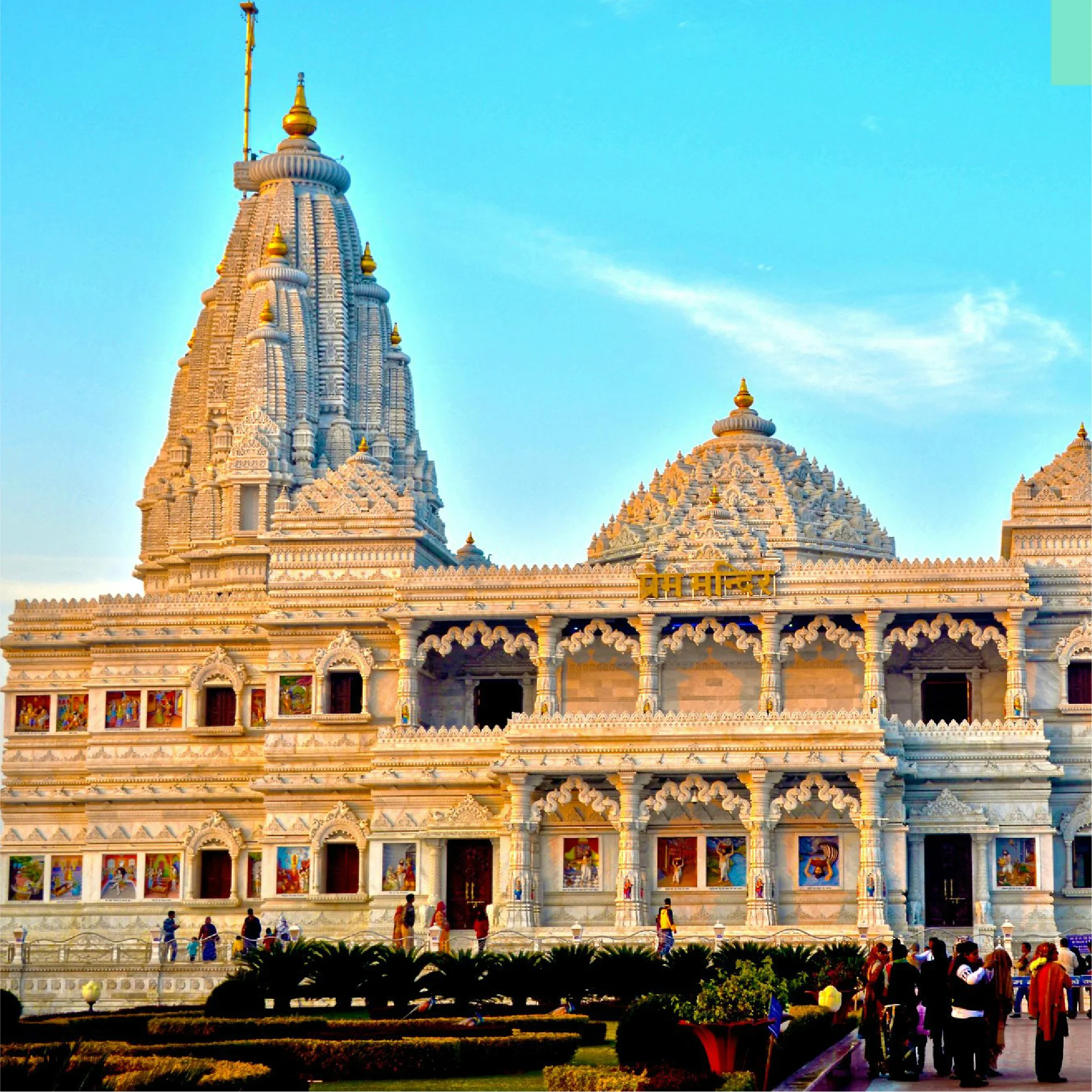 uttar pradesh 12